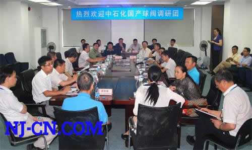 中石化天然气分公司球阀国产化考察团莅临我司考察